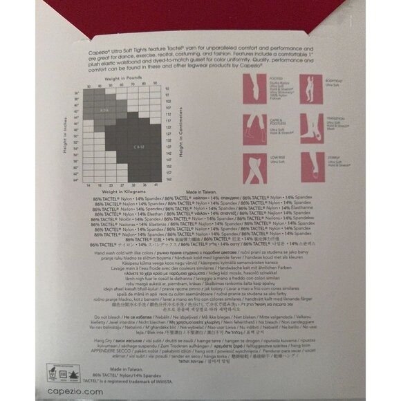 Capezio Ultra Soft Black Transition Tights Size 8-12 NIP - Picture 3 of 3